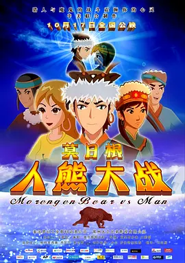 高清版在线观看