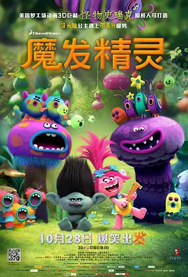 高清版在线观看