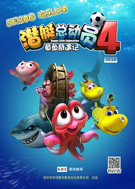 全集免费观看超清