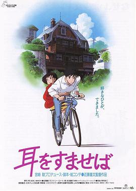 简繁英字幕