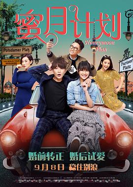 中文字幕未删减版在线观看