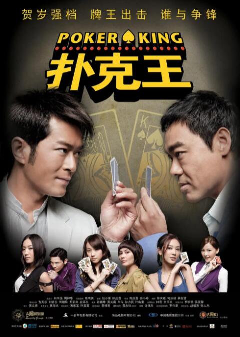 完整版在线观看
