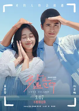 超清无删减在线播放