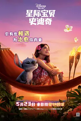 DVD无删减90分钟观看