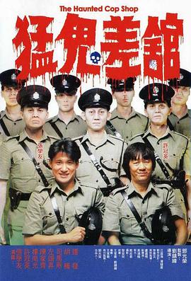 高清版在线观看