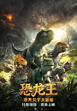 电影未删减