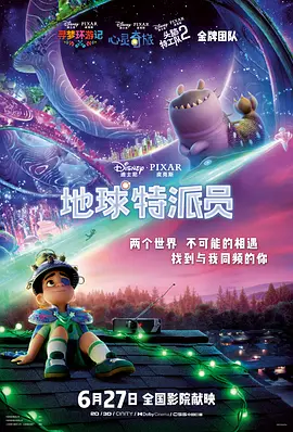 国语版