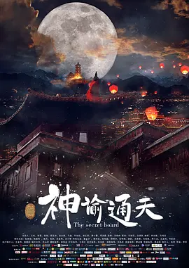 蓝光完整版在线看