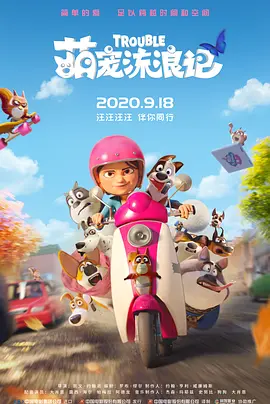 杜比视界