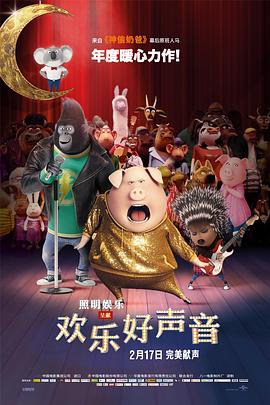 超清HD高清在线观看