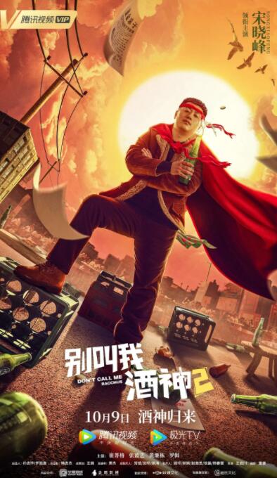 无删减版在线观看