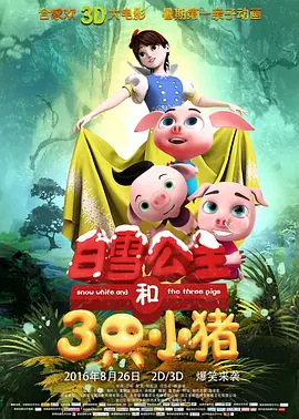 粤语版
