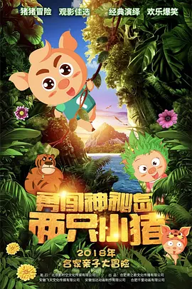 高清蓝光在线观看