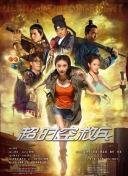 国语版