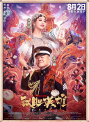 BD高清免费观看