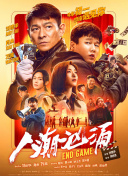 1080P未删减版在线观看