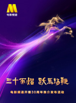 无删减版在线观看