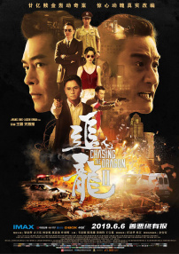全集免费观看超清