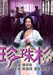 蓝光压制