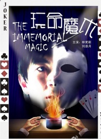 完结完整版观看