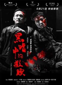 粤语中字在线观看