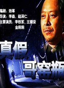 1080P未删减版在线观看