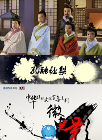 正片