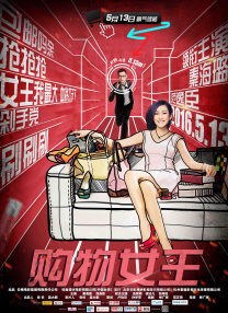 高清蓝光在线观看