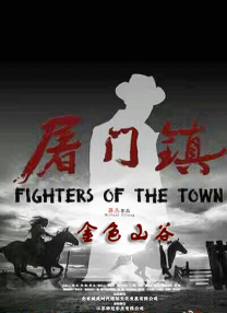 完结高清影视