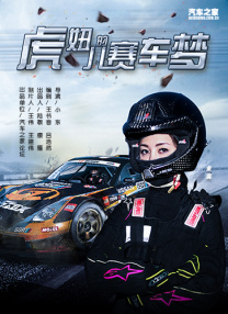 中文字幕未删减版在线观看