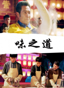 国语版