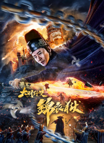 全集已更新粤语版