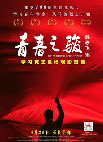 全集在线观看