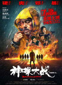 全集已更新粤语版