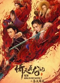 高清影视