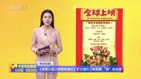 1080P未删减版在线观看