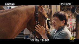 DVD无删减90分钟观看