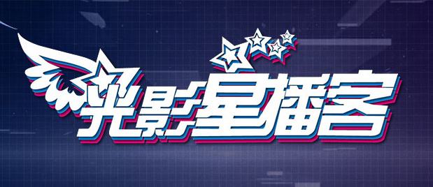 HD国语中字